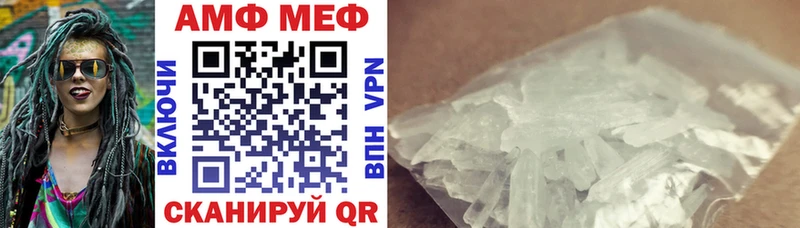 АМФ Розовый  МЕГА маркетплейс  Приозерск 