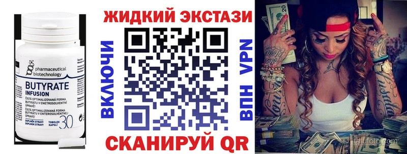 где продают Приозерск мега БУТИРАТ вода