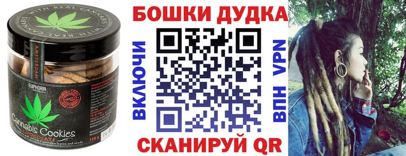 Печенье с ТГК марихуана  Приозерск 