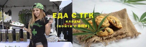 тгк Нягань