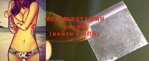 спиды Дмитровск