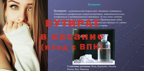 кристаллы Новодвинск