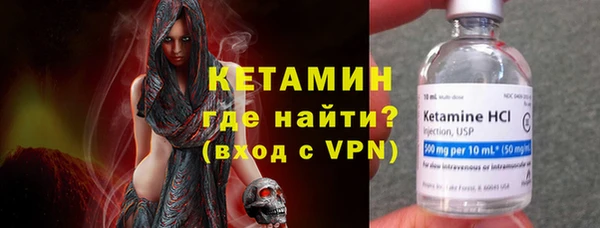 альфа пвп VHQ Дмитров