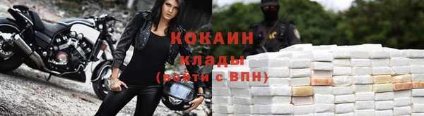 ALPHA-PVP Фурманов