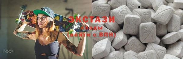 альфа пвп VHQ Дмитров
