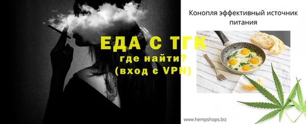 ГАЛЛЮЦИНОГЕННЫЕ ГРИБЫ Нязепетровск