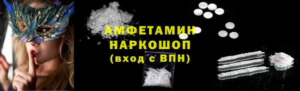 альфа пвп VHQ Дмитров