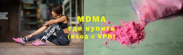 спиды Дмитровск