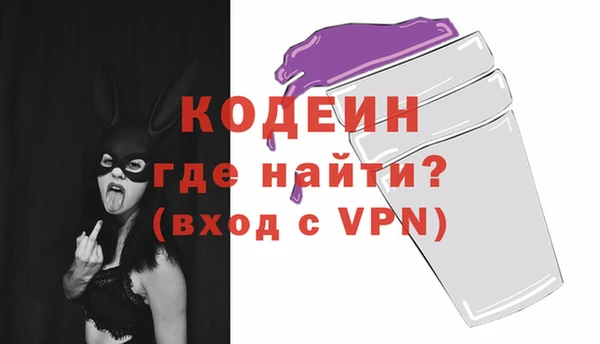трава Новозыбков