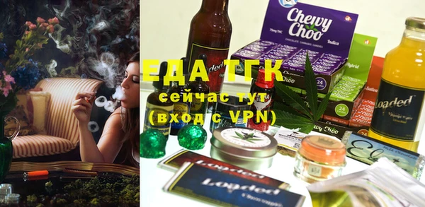 трава Новозыбков