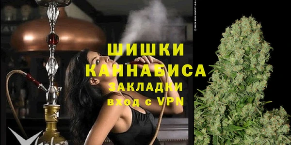 кристаллы Новодвинск