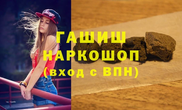 кристаллы Новодвинск