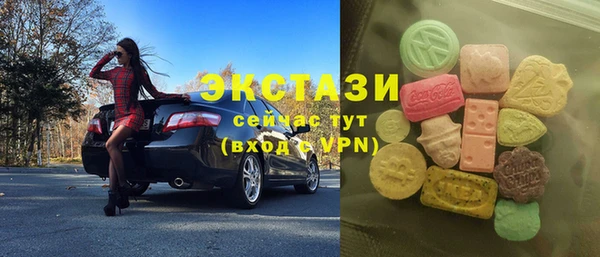 альфа пвп VHQ Дмитров