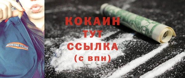 тгк Нягань