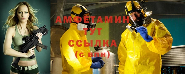 кристаллы Новодвинск