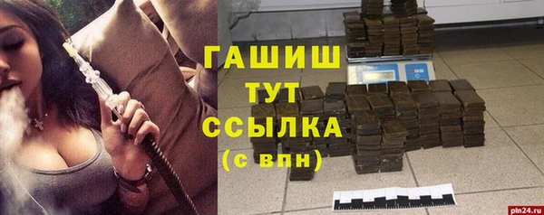 альфа пвп VHQ Дмитров