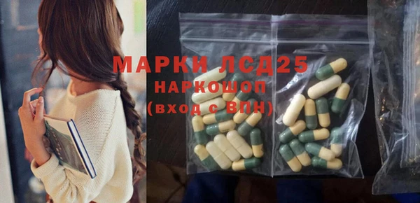 марки nbome Ельня
