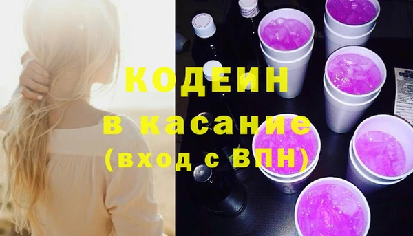 кристаллы Новодвинск