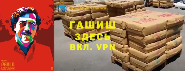 альфа пвп VHQ Дмитров