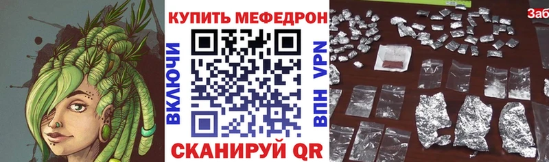 что такое МЕГА tor Мефедрон мука Приозерск