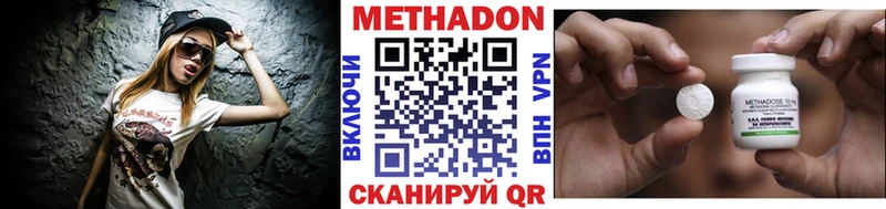 Метадон мёд  Приозерск 
