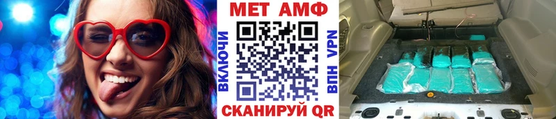 МЕТАМФЕТАМИН кристалл  Приозерск 