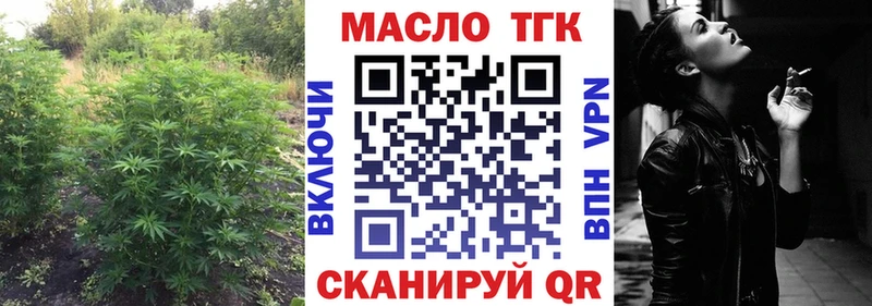 ТГК THC oil  hydra онион  нарко площадка телеграм  дарнет шоп  Приозерск 